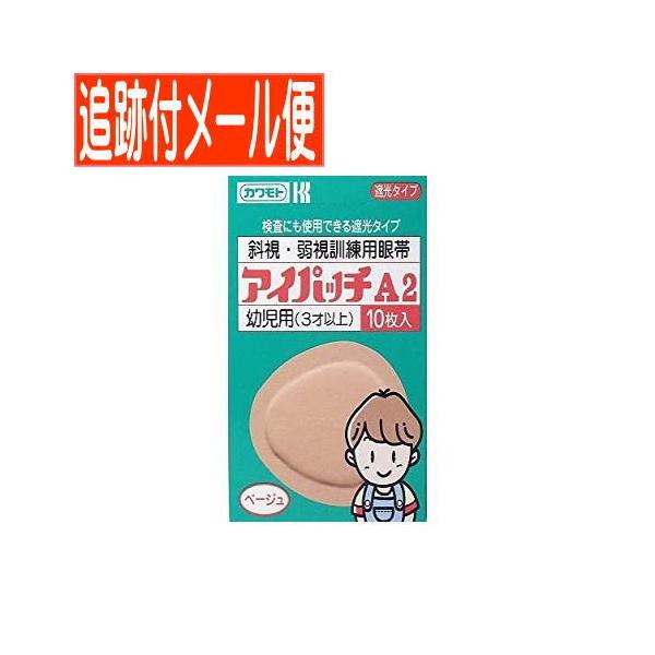 川本産業 カワモト アイシールド クリアレンズ 30枚×10袋入 DIY・工具 BLITZ ブリッツ カーボン パワー エアクリーナー レクサス NX200t AGZ10、AGZ15 35266 送料無料(一部地域除く)