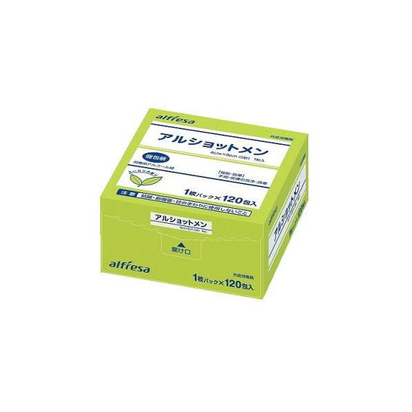 【指定医薬部外品】アルショットメン　120包入