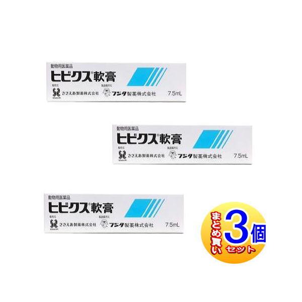 ヒビクス軟膏は、4つの有効成分が抗炎症作用、止痒作用、抗真菌作用、抗細菌作用を持ち、皮膚病の局所の治療に優れた効果を表す犬及び猫の皮膚疾患治療剤です。特に、皮膚の最表層における細菌感染に優れた効果が期待できます。犬のマラセチア皮膚炎治療に香...
