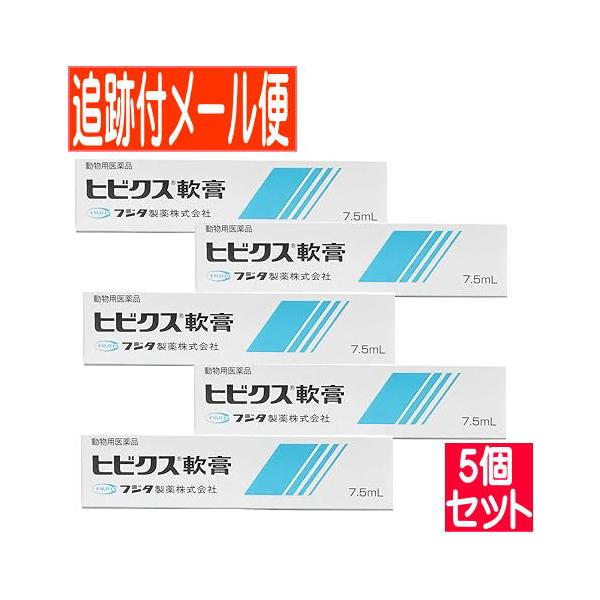 ヒビクス軟膏は、4つの有効成分が抗炎症作用、止痒作用、抗真菌作用、抗細菌作用を持ち、皮膚病の局所の治療に優れた効果を表す犬及び猫の皮膚疾患治療剤です。特に、皮膚の最表層における細菌感染に優れた効果が期待できます。犬のマラセチア皮膚炎治療に香...