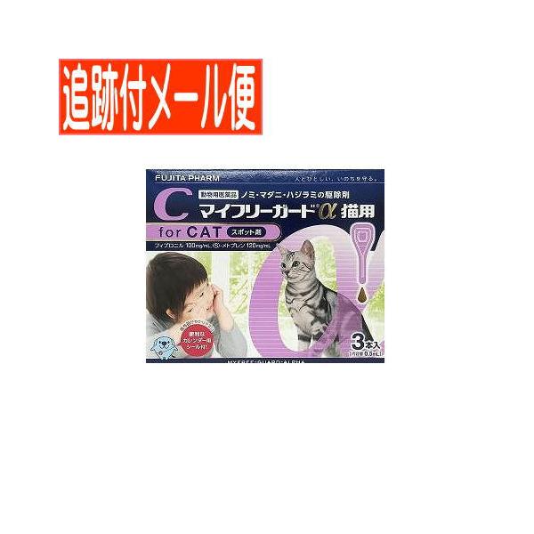 1.ノミ・マダニの駆除有効成分「フィプロニル」がペットの体に寄生したノミ・マダニに接触することで、ノミ・マダニの神経に作用し、効果を発揮します。