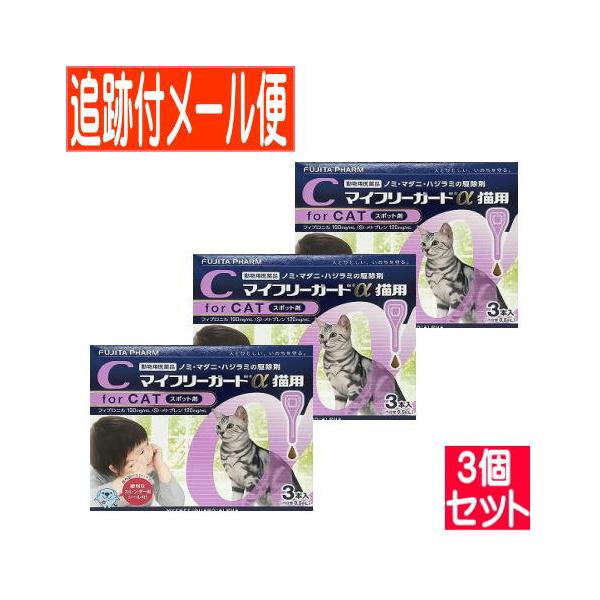 1.ノミ・マダニの駆除有効成分「フィプロニル」がペットの体に寄生したノミ・マダニに接触することで、ノミ・マダニの神経に作用し、効果を発揮します。