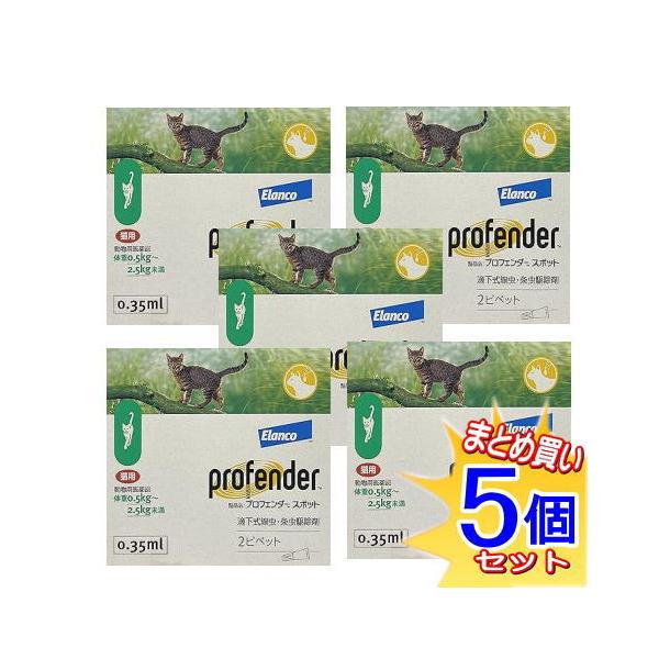 ■効能効果：猫：猫回虫、猫鉤虫、瓜実条虫、猫条虫及び多包条虫の駆除■用法用量：体重1kg当たりエモデプシド3mg、プラジクアンテル12mgを基準量とした以下の投与量を、頚背部の被毛を分け、容器の先端を皮膚に付けて滴下する。体重／用量