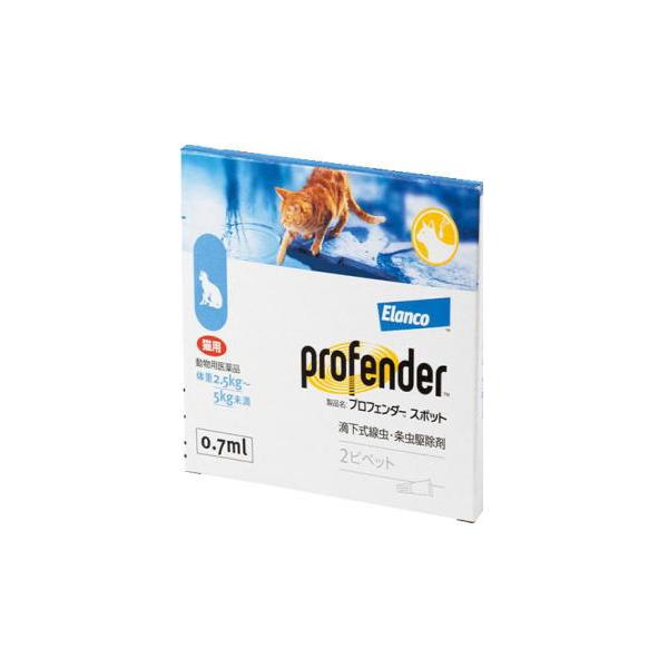 【効果効能】猫：猫回虫、猫鉤虫、瓜実条虫、猫条虫および多包条虫の駆除