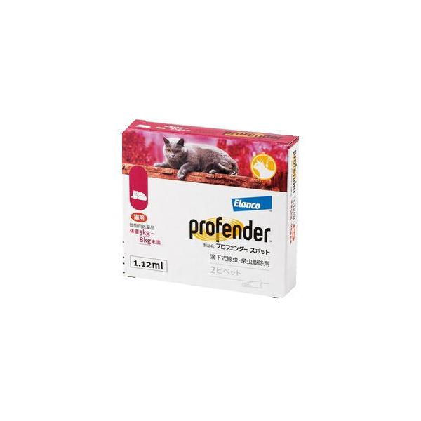 【効果効能】猫：猫回虫、猫鉤虫、瓜実条虫、猫条虫および多包条虫の駆除