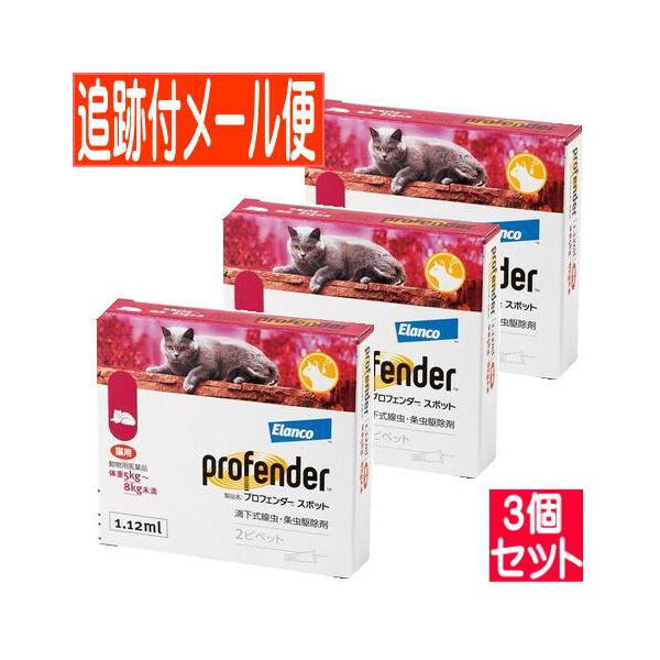 【効果効能】猫：猫回虫、猫鉤虫、瓜実条虫、猫条虫および多包条虫の駆除