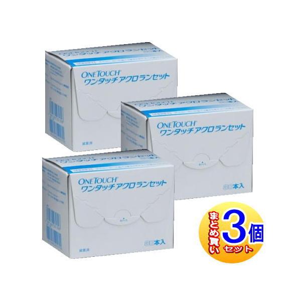 本品は血糖値測定等のための微量採血を目的とします。放射線滅菌済みですのでそのまま直ちに使用できます。