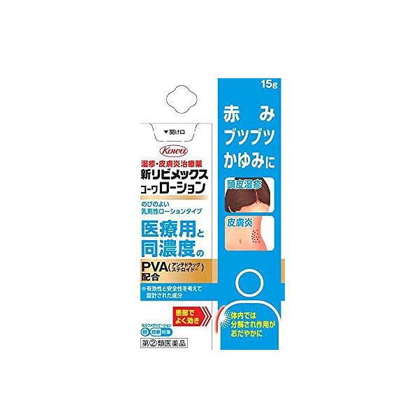 効能・効果 湿疹，皮膚炎，かぶれ，かゆみ，あせも，虫さされ，じんましん効能関連注意 用法・用量 1日数回，適量を患部に塗布してください。