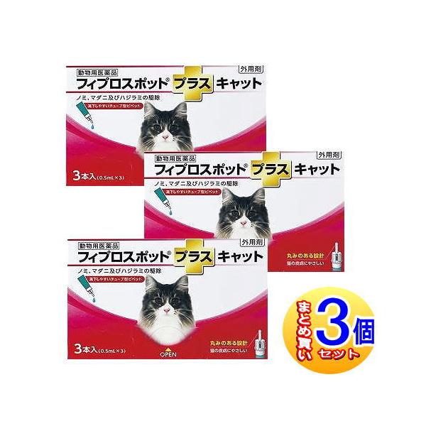 本製品はフィプロニル、S‐メトプレンを主成分としたノミ・マダニ・ハジラミ駆除剤です。猫に配慮し、先端を丸くし皮膚に触れても痛くない、チューブ型ピペットを採用することで、薬液が毛に付きにくく確実な投与が可能となっております。製品はサイズごとに...