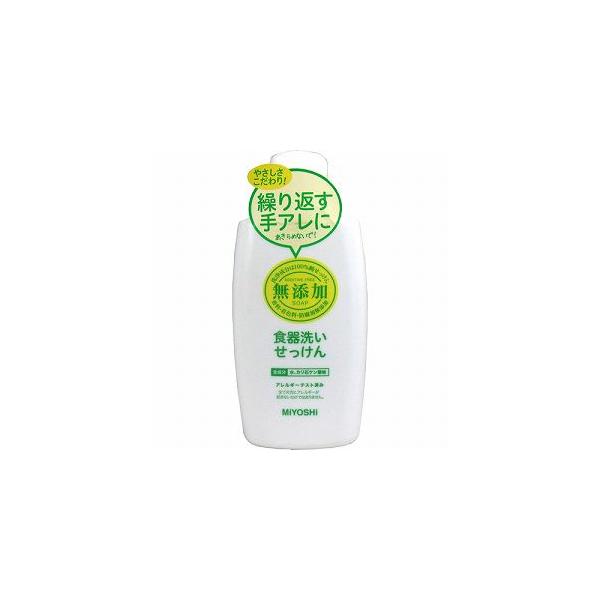 ミヨシ　無添加　食器洗いせっけん　本体　370ml