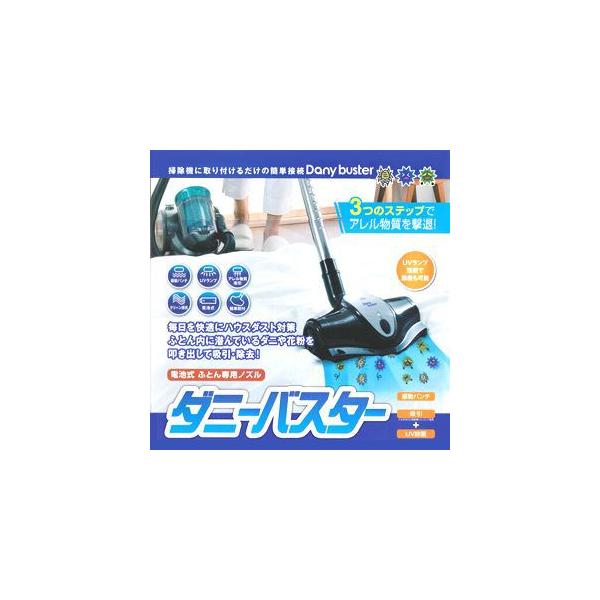 �ӂƂ��p�m�Y���@�_�j�[�o�X�^�[�@HT-DB16