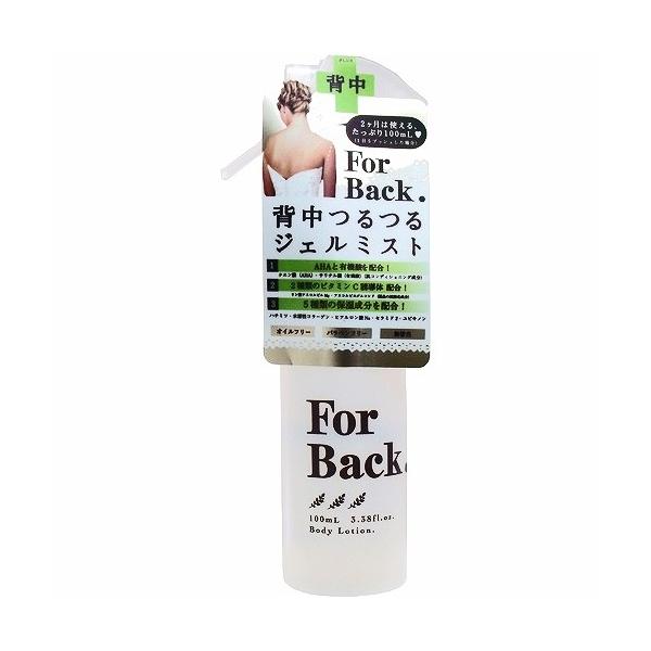 ペリカン石鹸 Forback フォーバック 背中つるつるジェルミスト 100ml Buyee Buyee Japanese Proxy Service Buy From Japan Bot Online
