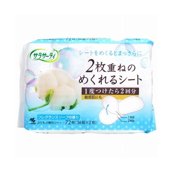 TT[eB@2d˂̂߂V[g@tOX\[v̍@36g(72)