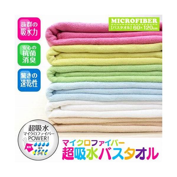 【非売品】フィリスのアトリエ マイクロファイバーバスタオル 特大 布ポスター 0000000015032_ndgqOEl.jpg