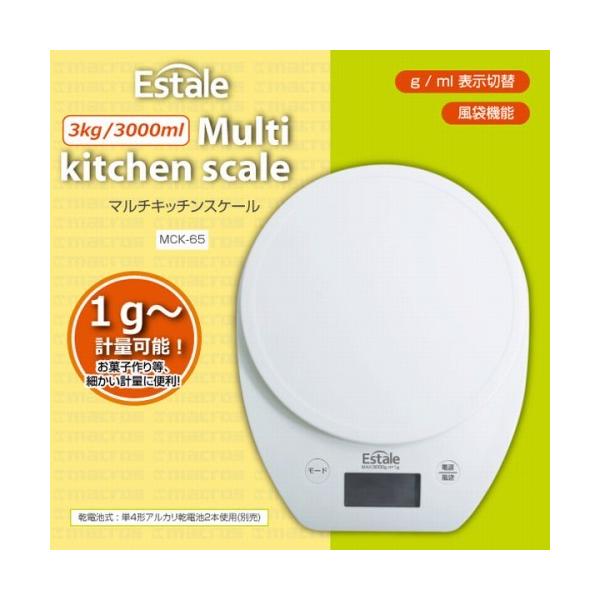 Estale　マルチキッチンスケール　MCK-65　【3kg／3000ml】