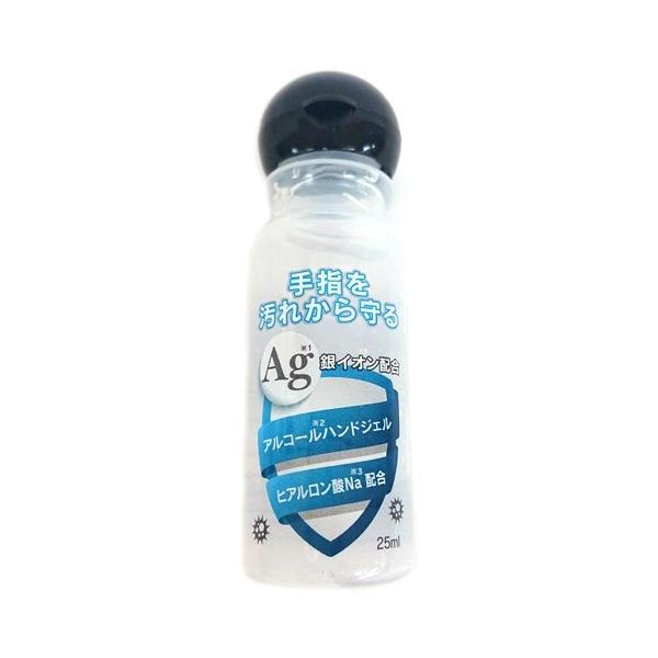 Ag配合　ハンドジェル　25ml