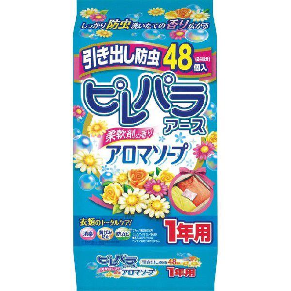 spA[X _܃A}\[v op 48