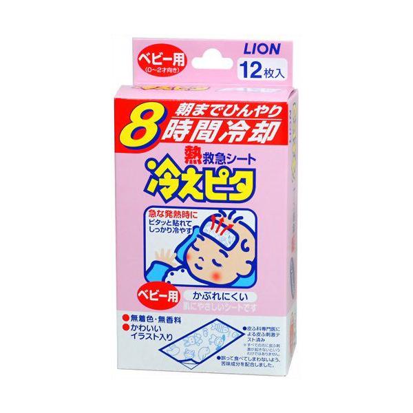 LION（ライオン） 冷えピタ ベビー用 12枚入 : ドラッグ ヒーロー