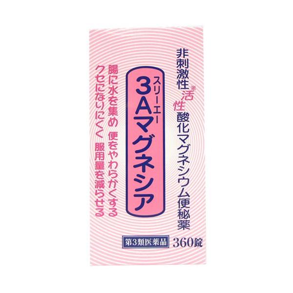 他サイト： ３Ａマグネシア 360錠 第3類医薬品の商品画像