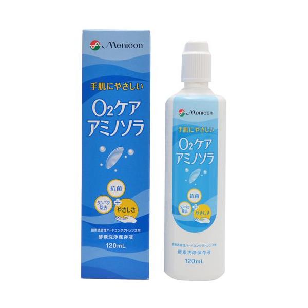 優れた洗浄力と抗菌成分に加え、コンタクトレンズをケアする手肌にやさしい成分を配合した酸素透過性ハードコンタクトレンズ用酵素洗浄保存液です。