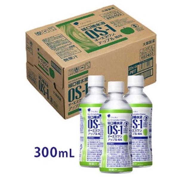 os1 大塚製薬の人気商品・通販・価格比較 - 価格.com os1 大塚製薬の人気商品・通販・価格比較 - 価格.com