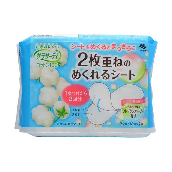 TT[eB Qd˂߂V[g tOX\[v 72 36g