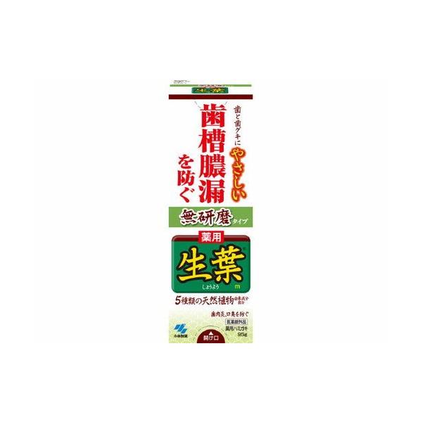 小林製薬 生葉 無研磨タイプ 95g (歯磨き粉) 価格比較 - 価格.com 小林製薬 生葉 無研磨タイプ 95g (歯磨き粉) 価格比較 - 価格.com