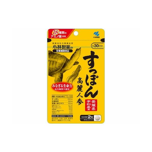 ポンポコs　すっぽん高麗人参30日分×48袋 すっぽん高麗人参 約30日分 いつまでもエネルギッシュな毎日を送りたい