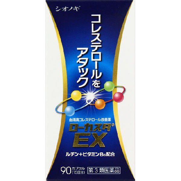 コレステロールを下げたい方に。パンテチン，ソイステロール，天然型ビタミンＥの３つの成分の働きにより，血中のコレステロールを下げ，末梢血行障害を改善。また，血管を丈夫にするルチンと血管を正常に保つビタミンＢ６も配合しています。