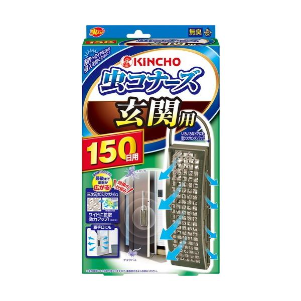 ���R�i�[�Y ���֗p ���L �m 150��