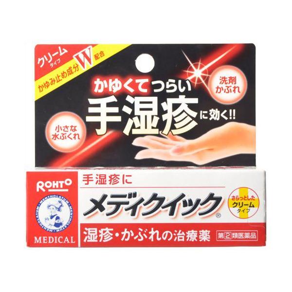 ロート製薬 メンソレータム メディクイッククリーム 8g 指定第2類