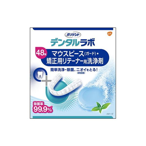 |fgf^{ }EXs[XEpe[i[p 48