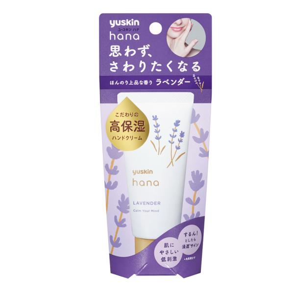ユースキンハナ ハンドクリームの人気商品・通販・価格比較 - 価格.com ユースキンハナ ハンドクリームの人気商品・通販・価格比較 - 価格.com