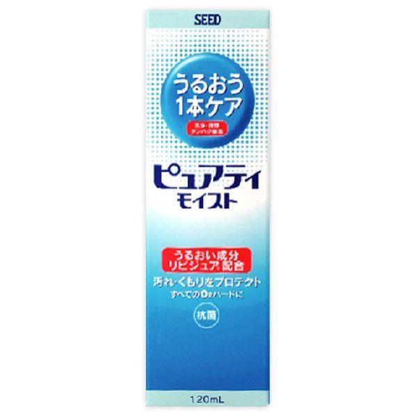 うるおい成分「リピジュアＲ」配合で、乾燥や汚れの付着を防ぎ、ゴロゴロ感、乾燥感を和らげます。新洗浄成分配合で、洗浄力を向上。すべてのＯ２・ハードレンズに使用できるワンボトルタイプです。