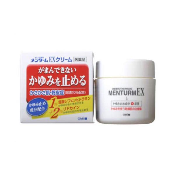 メンターム EXクリーム 150g 第2類医薬品 :B-4987036161317:ドラッグ メンターム EXクリーム 150g 第2類医薬品 :B-4987036161317:ドラッグ