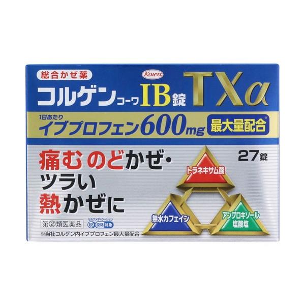 のどか 大腸癌 22歳