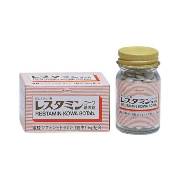 他サイト： レスタミンコーワ糖衣錠 80錠 第2類医薬品の商品画像