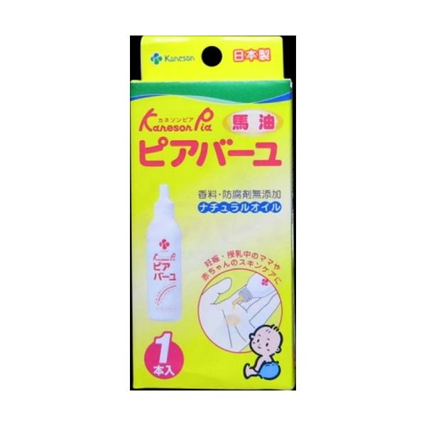 他サイト： カネソンピアバーユ 25mlの商品画像