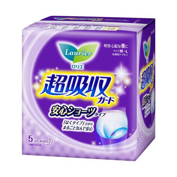 G V[cɂȂIX[p[K[h 5R