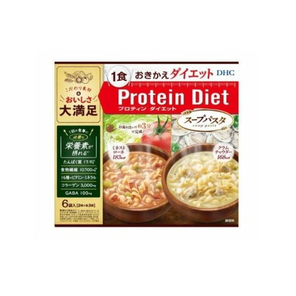 DHC プロティンダイエットスープパスタ 6袋入 : ドラッグ ヒーロー