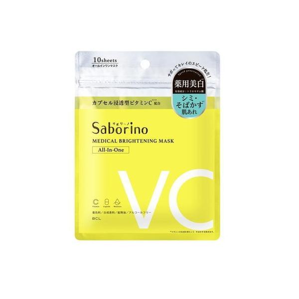 医薬部外品】BCL サボリーノ 薬用ひたっとマスク VC 10枚入り