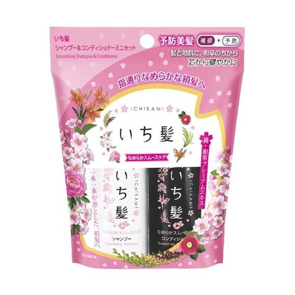 いち髪 シャンプー コンディショナーの人気商品 通販 価格比較 価格 Com