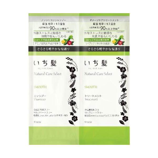 クラシエ いち髪 ナチュラルケアセレクト スムース シャンプー トリートメント ミニパウチ 10ml 10g シャンプー 価格比較 価格 Com