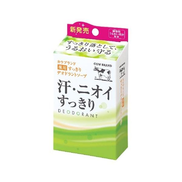 牛乳石鹸 カウブランド 薬用すっきりデオドラントソープ 125g 牛乳石鹸 カウブランド 薬用すっきりデオドラントソープ 125g