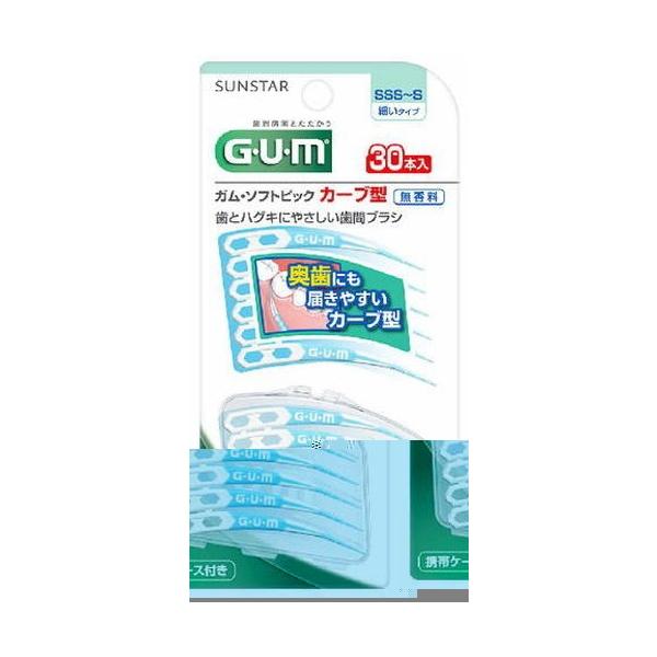 ゴムタイプの歯間ブラシ。歯周プラークをやさしくかき出し、ハグキをマッサージ。奥歯にも届きやすいカーブ型ハンドル。持ち運びにも便利な携帯ケース付。