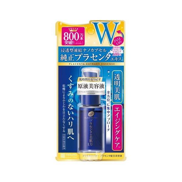 プラセホワイター プラセンタ配合美容液 30mL