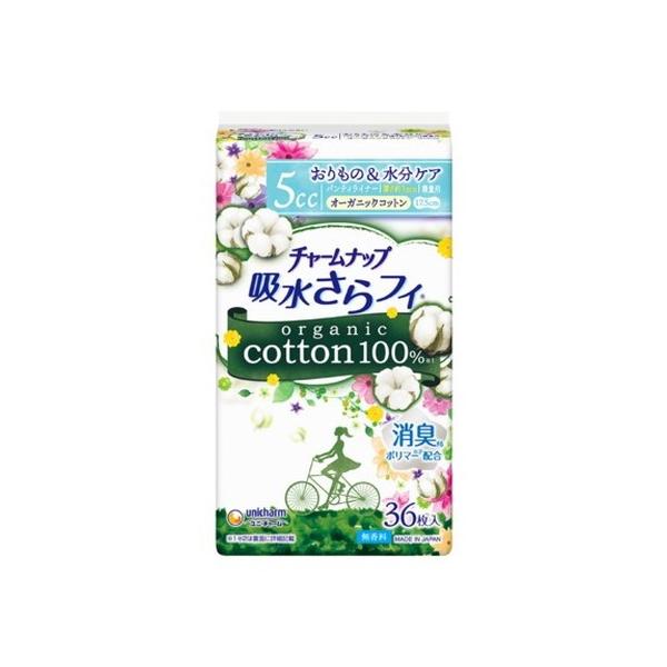 ユニチャーム オーガニックコットン290 16枚入り×16袋 unicharm（ユニチャーム） チャームナップ オーガニックコットン 微量