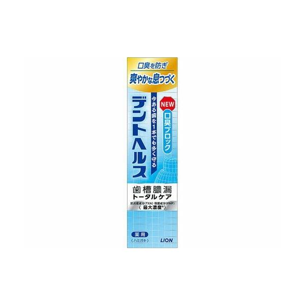 ライオン デントヘルス 薬用ハミガキ 口臭ブロック 28g (歯磨き粉) 価格比較 ☆ セット商品 LION ライオン デントヘルス 薬用ハミガキ 口臭ブロック 85g 4個セット 薬用ハミガキ 送料無料 更に割引クーポン あす楽 お中元