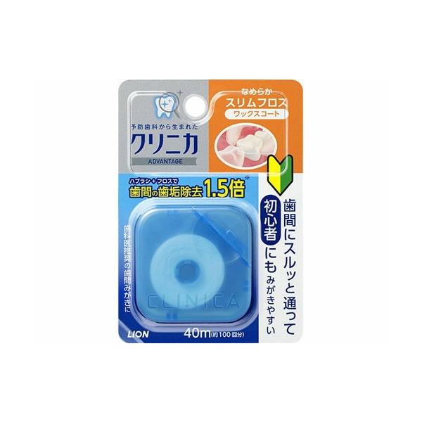 �N���j�J �A�h�o���e�[�W �Ȃ߂炩�X�����t���X 40m ���[���֑Ή����i