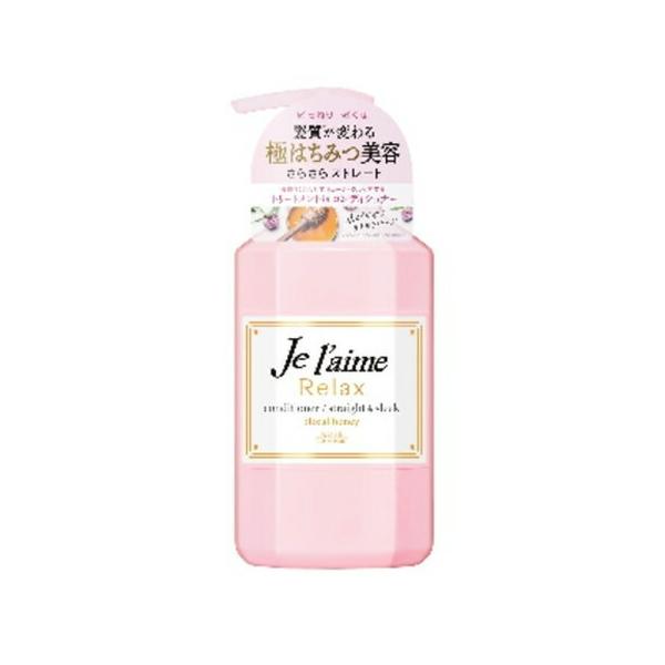 ジュレーム コンディショナーの人気商品 通販 価格比較 価格 Com